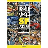 希少 レア 初版本 昭和レトロ　少年美術館　12冊です。 昭和こども図書館 | 大空出版の本